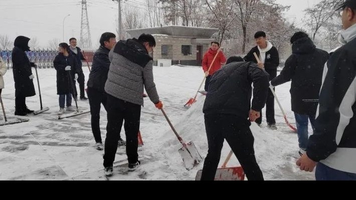 【我為群眾辦實事】裝備公司服務(wù)中心組織開展掃雪除冰行動